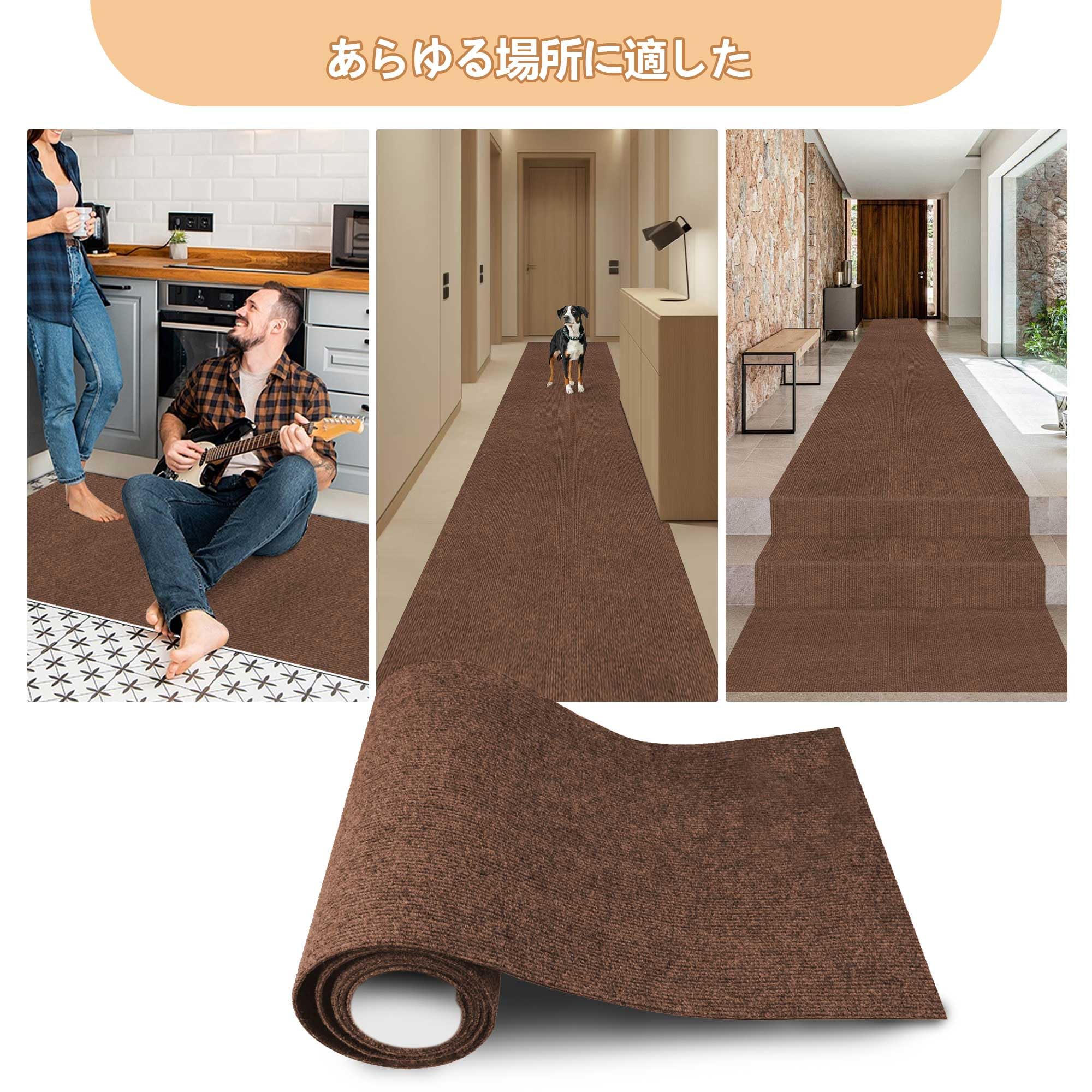 Amazon.co.jp: 【Amazon 限定ブランド】廊下 ロングカーペット 吸着